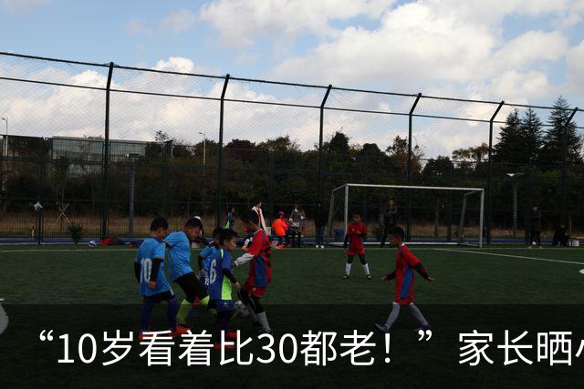 “10岁看着比30都老！”家长晒小学女儿，网友：满屏的风尘味！